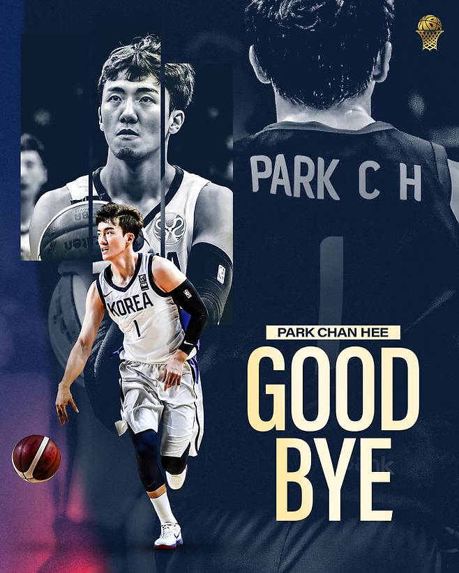 [서울=뉴시스] 대한민국농구협회, 오는 20일 카타르와의 하나은행 초청 2025 남자농구 국가대표 평가전에서 박찬희 국가대표 은퇴 기념식 진행. (사진=대한민국농구협회 제공) *재판매 및 DB 금지