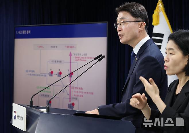 [서울=뉴시스] 김명원 기자 = 류제명 과학기술정보통신부 제2차관이 4일 서울 종로구 정부서울청사에서 SK텔레콤 침해사고 최종 조사결과 발표를 하고 있다. 2025.07.04. kmx1105@newsis.com