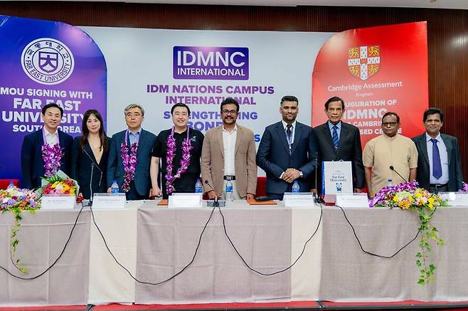 [음성=뉴시스] 극동대학교와 스리랑카 IDM Nations Campus International의 글로벌 네트워크 교육체계 구축 업무협약 모습. (사진=극동대 제공) photo@newsis.com *재판매 및 DB 금지