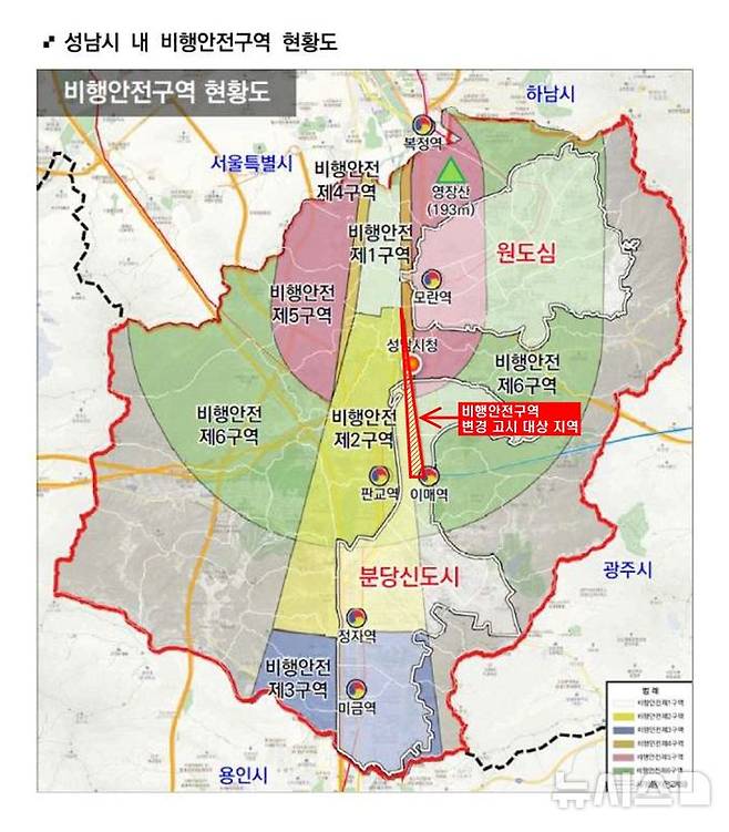 [성남=뉴시스] 성남시 내 비행안전구역 현황도(사진=성남시 제공) 2025.07.04.photo@newsis.com