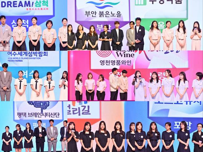 4일 서울 강남구 엘리에나 호텔에서 열린 2025 NH농협은행 한국여자바둑리그 개막식에 참석한 9개 팀 감독 및 선수들.  한국기원 제공