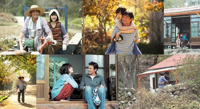 영화 ‘행복’. CJ ENM·네이버영화