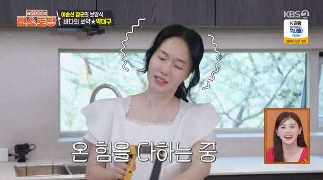 방송 화면 캡쳐