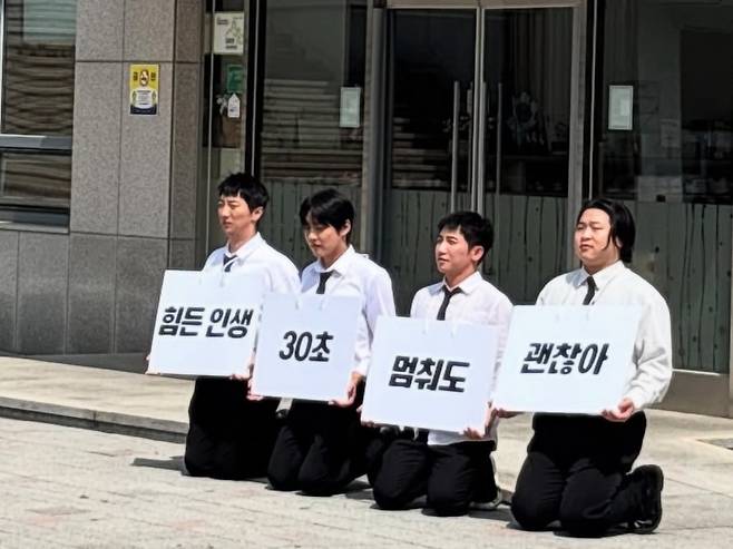 유세윤이 동료와 함께 KBS 앞에서 피켓 시위를 했다. 인스타그램 캡처.