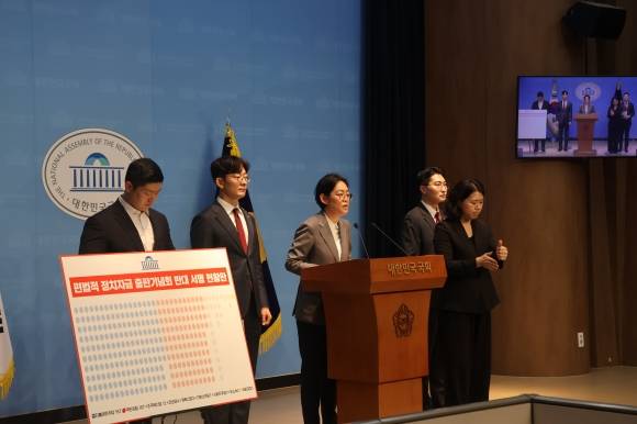 조지연(왼쪽 세 번째) 국민의힘 의원을 비롯한 국민의힘 3040 의원들이 4일 국회 소통관에서 편법적 정치자금 모금 성격의 출판기념회를 근절하는 법안 처리를 촉구하는 기자회견을 하고 있다. 왼쪽부터 김재섭·박충권 의원, 조 의원, 박준태 의원. 조지연 의원실 제공