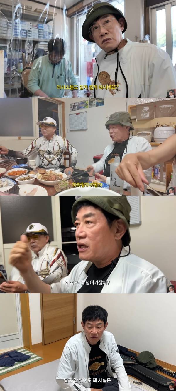 사진=유튜브 채널 갓경규 캡처