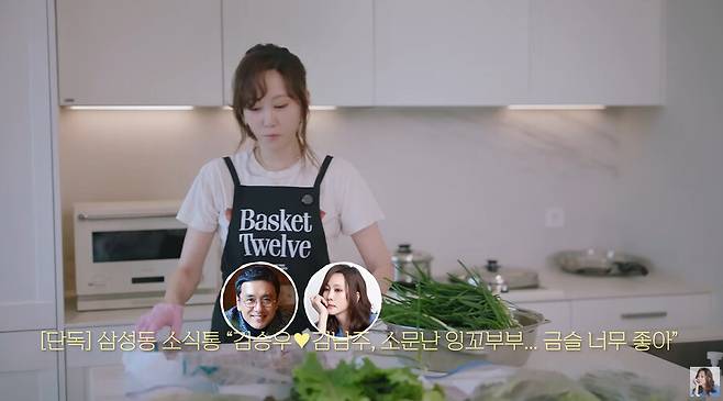▲ 김남주. 출처ㅣ김남주 유튜브 캡처