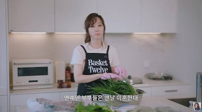 ▲ 김남주. 출처ㅣ김남주 유튜브 캡처