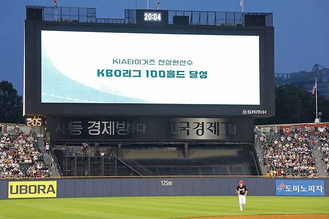 ▲ KBO리그 역대 19번째 100홀드를 달성한 전상현은 구단 1위 기록에 만족하지 않고 앞으로 계속 나아갈 전망이다 ⓒKIA타이거즈