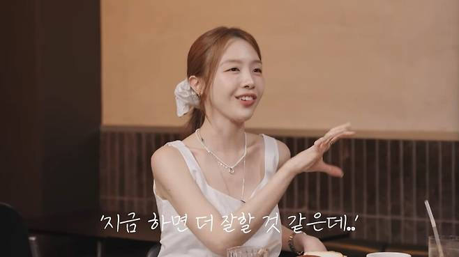 ▲ 출처|혜리 유튜브 캡처