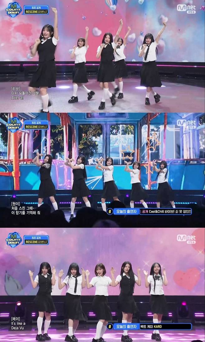 리센느, '엠카'서 펼친 풀향..'Deja Vu' 무대 첫선