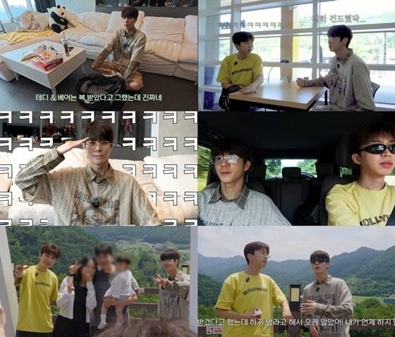 정동원, 임영웅 /사진=유튜브 채널 ‘정동원 TV’