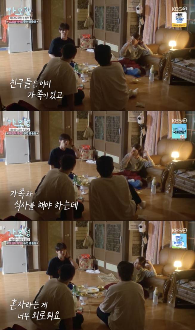 /사진='가오정' 방송화면 캡쳐'