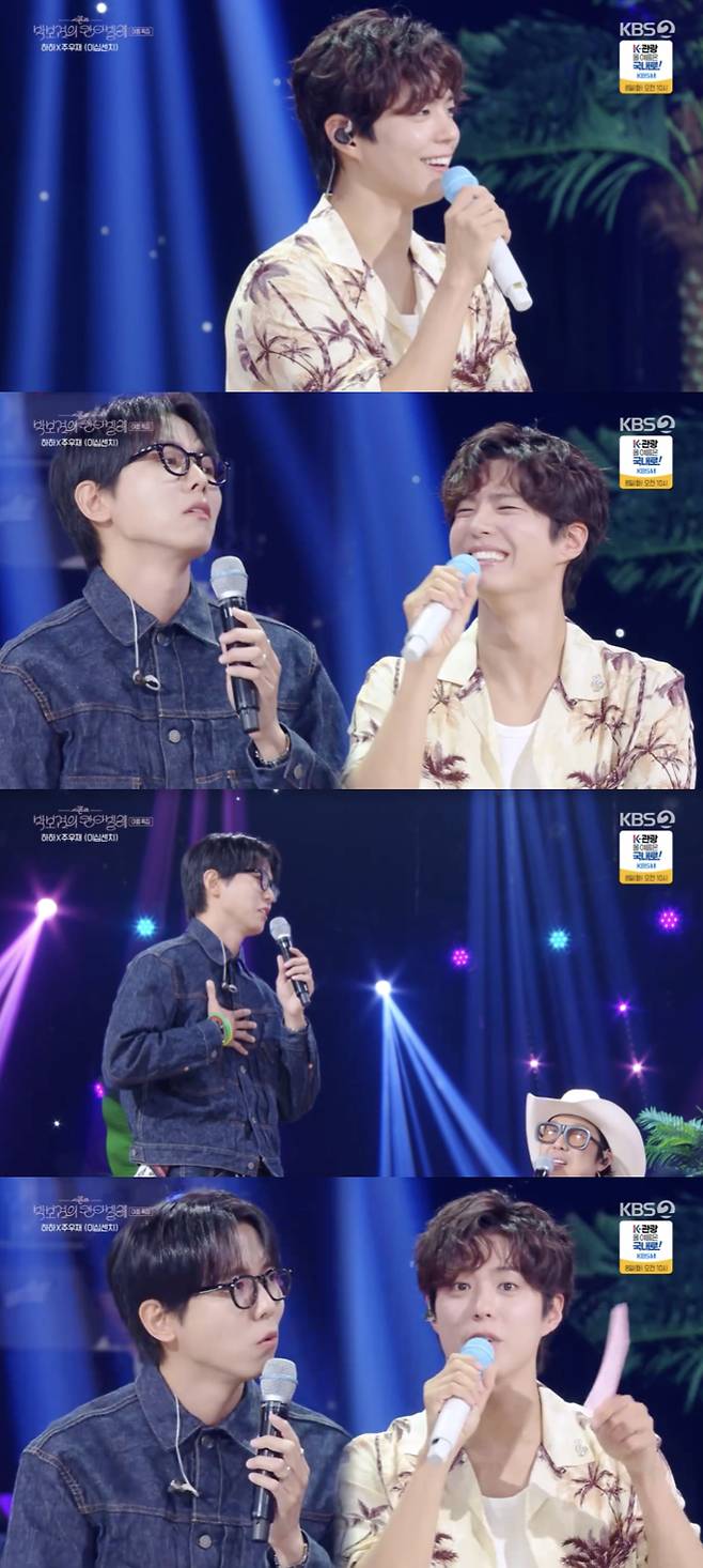 /사진='더시즌즈 칸타빌레' 방송화면 캡쳐