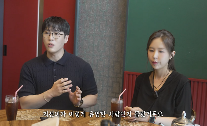 신지가 코요태 멤버들에게 문원의 이혼 사실과 자녀가 있다는 것을 알렸다. 사진| 유튜브