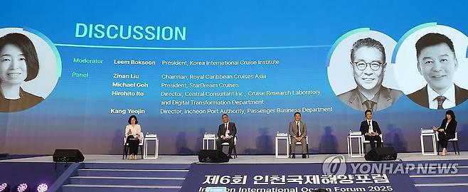크루즈 산업 확장을 토론하는 해양관광 전문가들 (인천=연합뉴스) 임순석 기자 = 4일 인천 연수구 송도컨벤시아에서 열린 제6회 인천국제해양포럼 세션 4에서 해양관광 전문가들이 '해양의 미래 성장동력, 동북아 협력을 통한 크루즈 산업의 확장'을 주제로 토론하고 있다. 2025.7.4 soonseok02@yna.co.kr