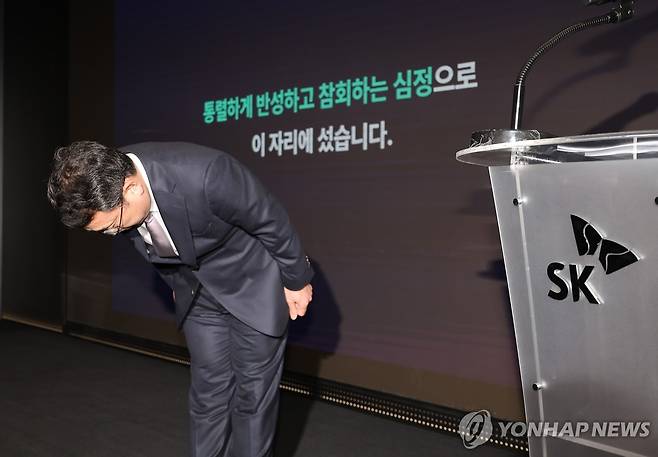 고개 숙인 유영상 SKT 대표이사 (서울=연합뉴스) 류영석 기자 = 정부의 해킹 사태 관련 최종 조사 결과가 발표된 4일 서울 중구 SKT타워에서 유영상 SK텔레콤 대표이사가 해킹 사태 관련 입장 및 향후 계획 발표 기자회견을 열고 고개 숙여 사과하고 있다. 2025.7.4 ondol@yna.co.kr