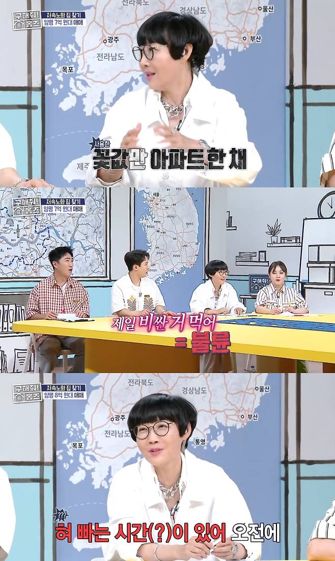 ('구해줘! 홈즈')