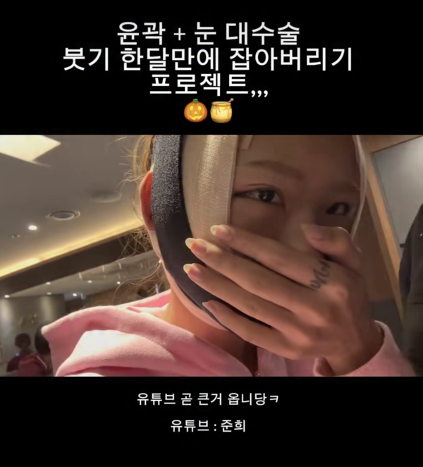 ⓒ최준희 인스타그램