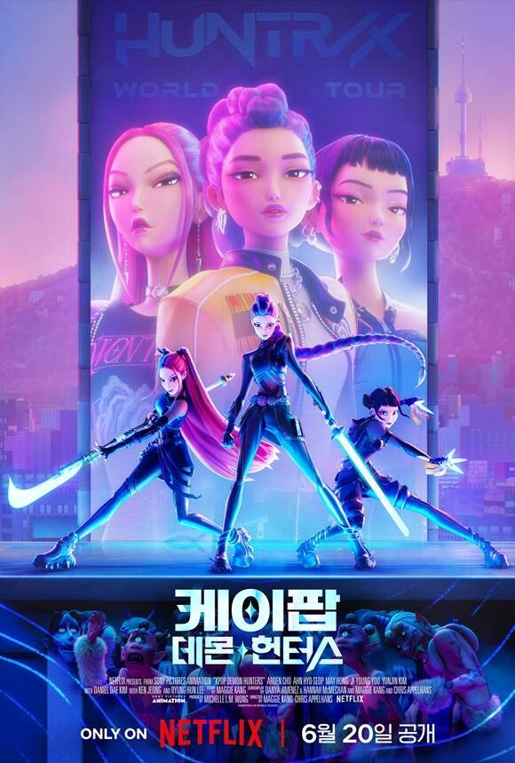 넷플릭스 애니메이션 영화 '케이팝 데몬 헌터스'의 OST가 많은 관심을 모으고 있다. /넷플릭스