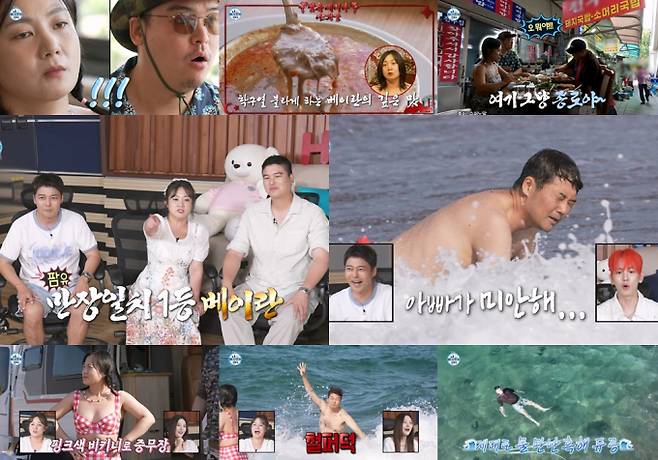 ‘나 혼자 산다’ 현무∙박나래∙이장우, 만장일치 1등 ( MBC 나혼산)