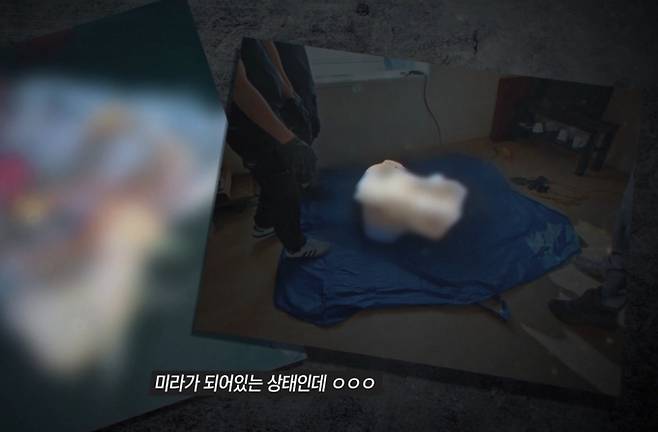 1,450회 ‘그것이 알고싶다’ 거제 시멘트 살인 사건 (그알) SBS