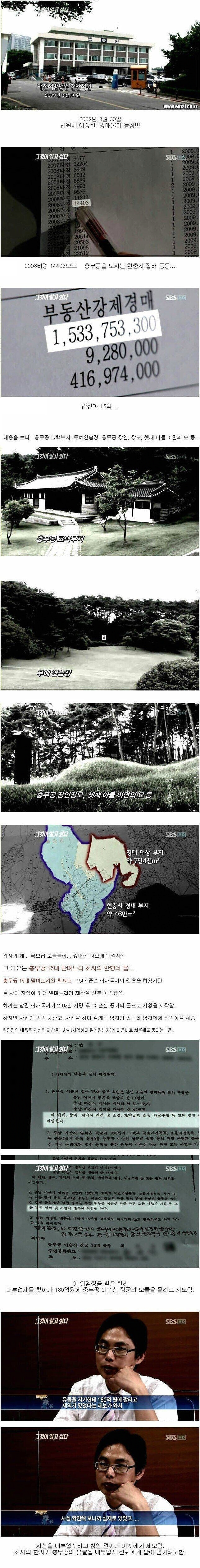 image.png 대부업자도 아니다 싶었던 만행.jpg