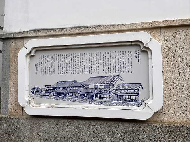 스크린샷 2025-07-05 142018.png 일본 랜트카 여행 59일 44일차 , 45일차 고치