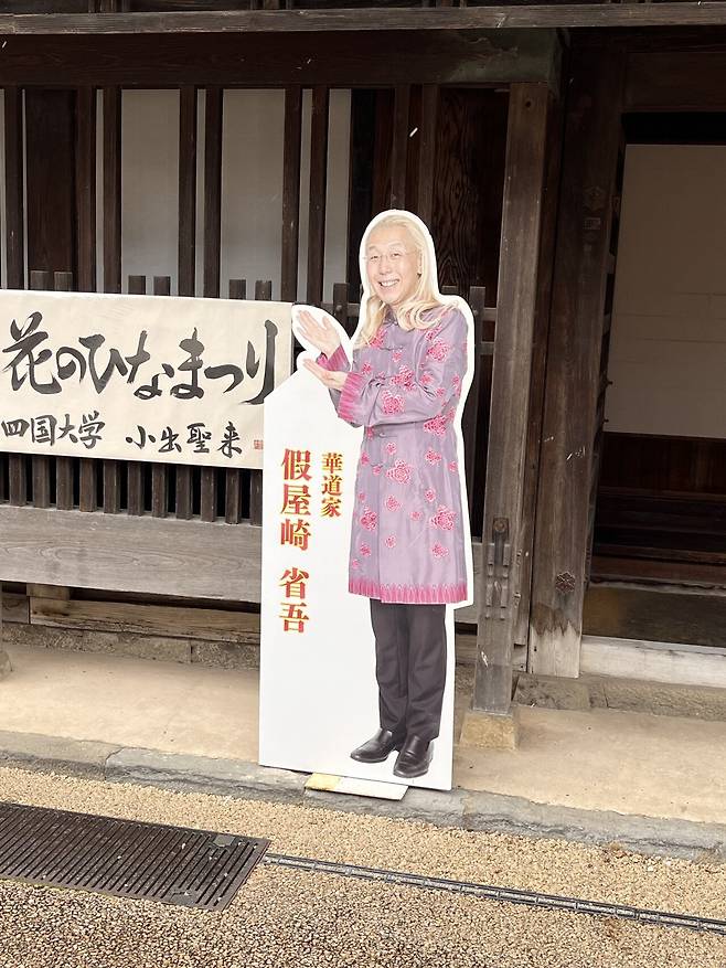 IMG_1735.jpg 일본 랜트카 여행 59일 44일차 , 45일차 고치