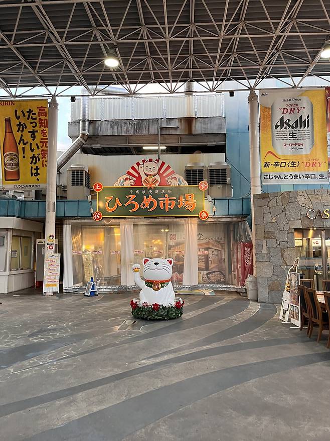 IMG_1832.jpg 일본 랜트카 여행 59일 44일차 , 45일차 고치