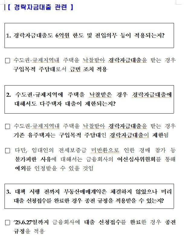 자료 : 금융위원회
