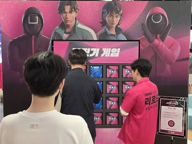 짝 맞추기 게임