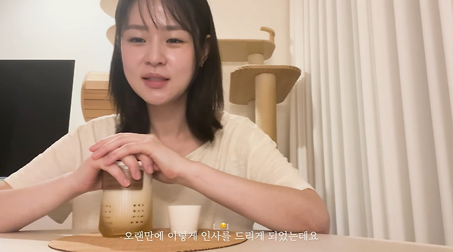 사진제공=심은우 유튜브 채널&nbsp;