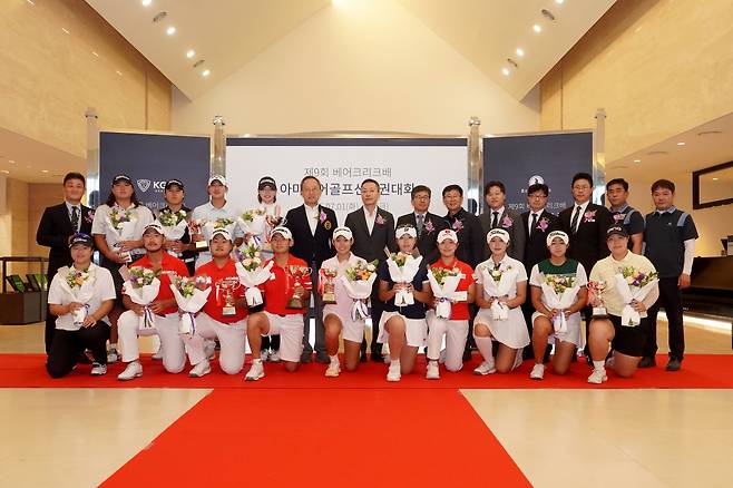 4일 경기 포천시 베어크리크 포천에서 끝난 제9회 베어크리크배 아마추어골프선수권대회에서 입상한 선수들이 대회 관계자들과 기념 촬영을 하고 있다. 대한골프협회