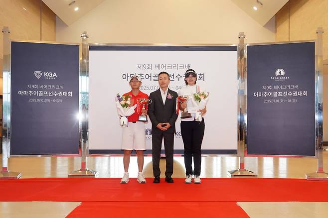 4일 경기 포천시 베어크리크 포천에서 끝난 제9회 베어크리크배 아마추어골프선수권대회에서 남여부 우승을 차지한 강승구와 박서진(오른쪽)이 대회장인 류경호 베어크리크GC 대표이사(가운데)와 포즈를 취하고 있다. 대한골프협회