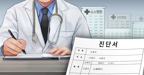 [사진 출처 = 연합뉴스]