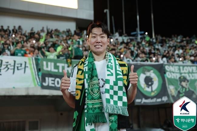 사진=프로축구연맹