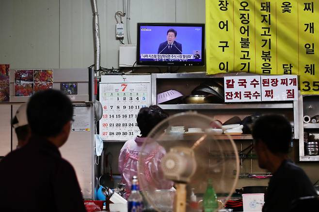 3일 오전 대구 중구의 한 전통시장 내 식당에서 시민들이 텔레비전을 통해 '이재명 대통령 취임 30일' 기자회견을 시청하고 있다./사진-뉴스1