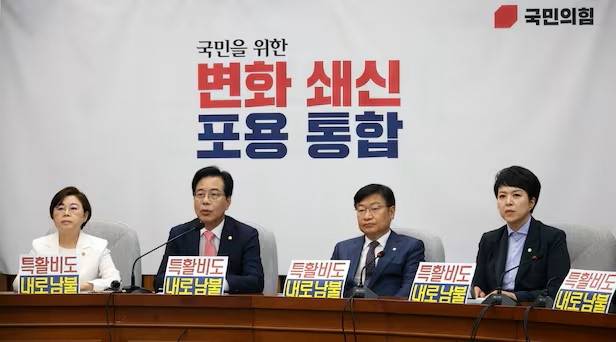 4일 서울 여의도 국회에서 열린 국민의힘 의원총회에서 송언석(왼쪽 두번째) 비상대책위원장 겸 원내대표가 발언하고 있다. 연합뉴스