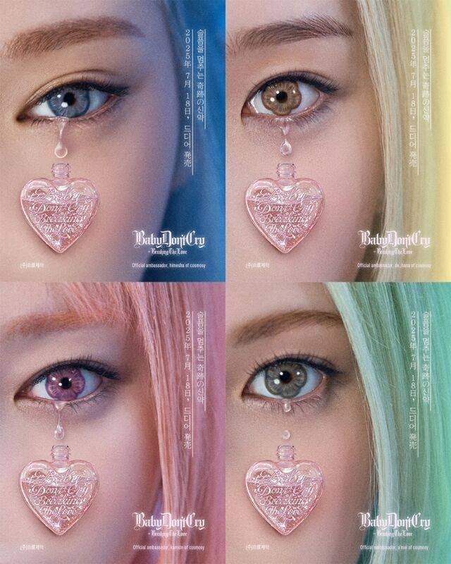 / 소니뮤직코리아