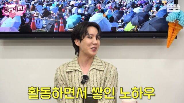 / '핑계고' 영상 캡처