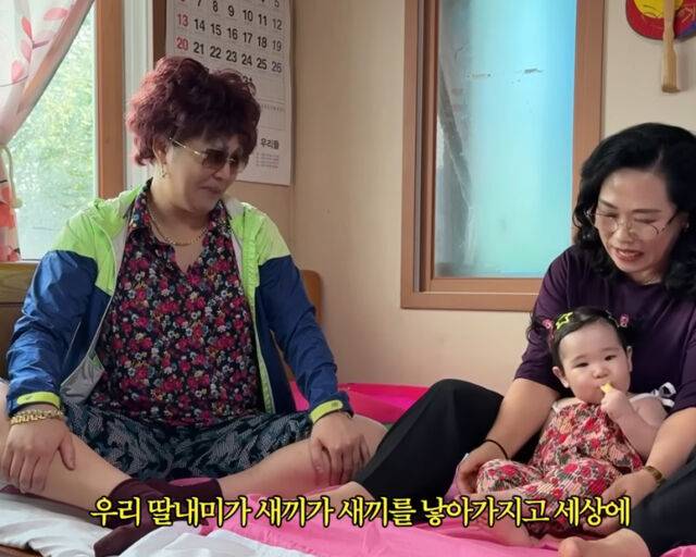 이명화와 502호가 서로 자식 자랑에 나섰다. / 유튜브 '랄랄' 캡처