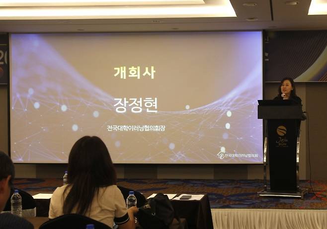 [대구한의대 제공]