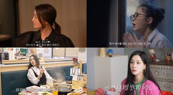 [사진, 이민정, 고현정, 한가인, 고소영 유튜브 채널]
