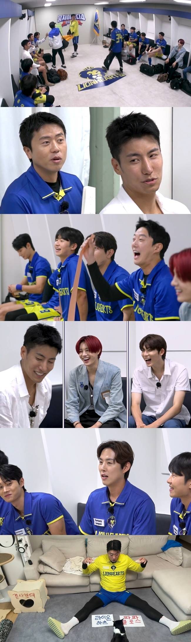 JTBC ‘뭉쳐야 찬다4’ 제공