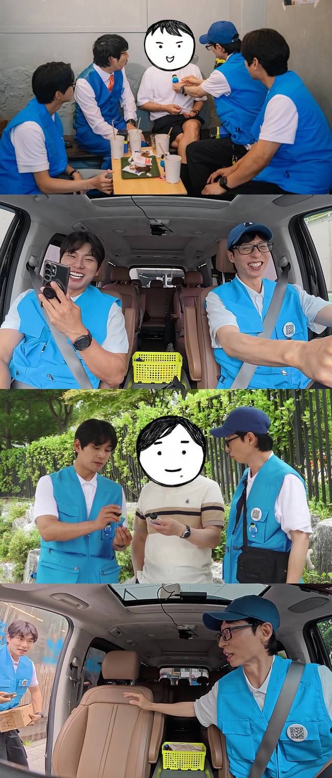 MBC ‘놀면 뭐하니?’ 제공