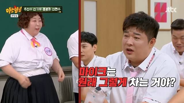 JTBC ‘아는 형님’ 캡처