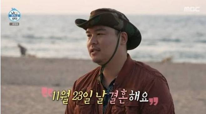 [서울=뉴시스] 배우 이장우가 4일  MBC 예능 프로그램 '나 혼자 산다'에서 결혼 소식을 전했다. (사진=MBC 제공) 2025.07.05 photo@newsis.com *재판매 및 DB 금지