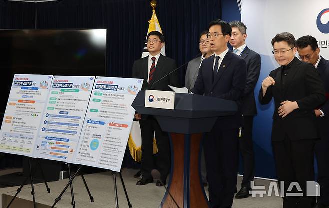 [서울=뉴시스] 배훈식 기자 = 김민재 행정안전부 장관 직무대행이 5일 오전 서울 종로구 정부서울청사에서 민생회복지원금 지급방안을 발표하고 있다. 2025.07.05. dahora83@newsis.com