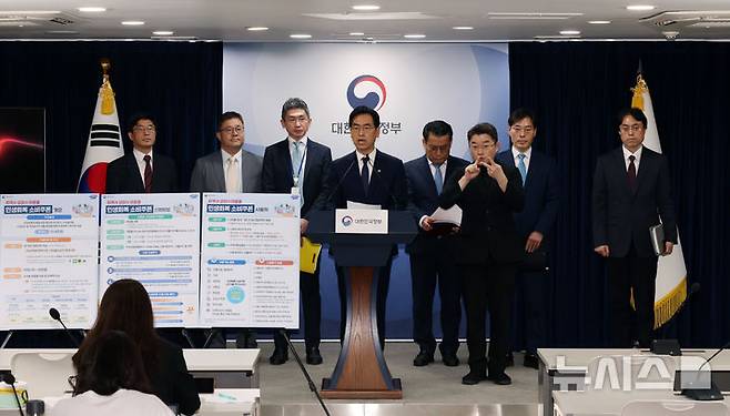 [서울=뉴시스] 배훈식 기자 = 김민재 행정안전부 장관 직무대행이 5일 오전 서울 종로구 정부서울청사에서 민생회복지원금 지급방안을 발표하고 있다. 2025.07.05. dahora83@newsis.com